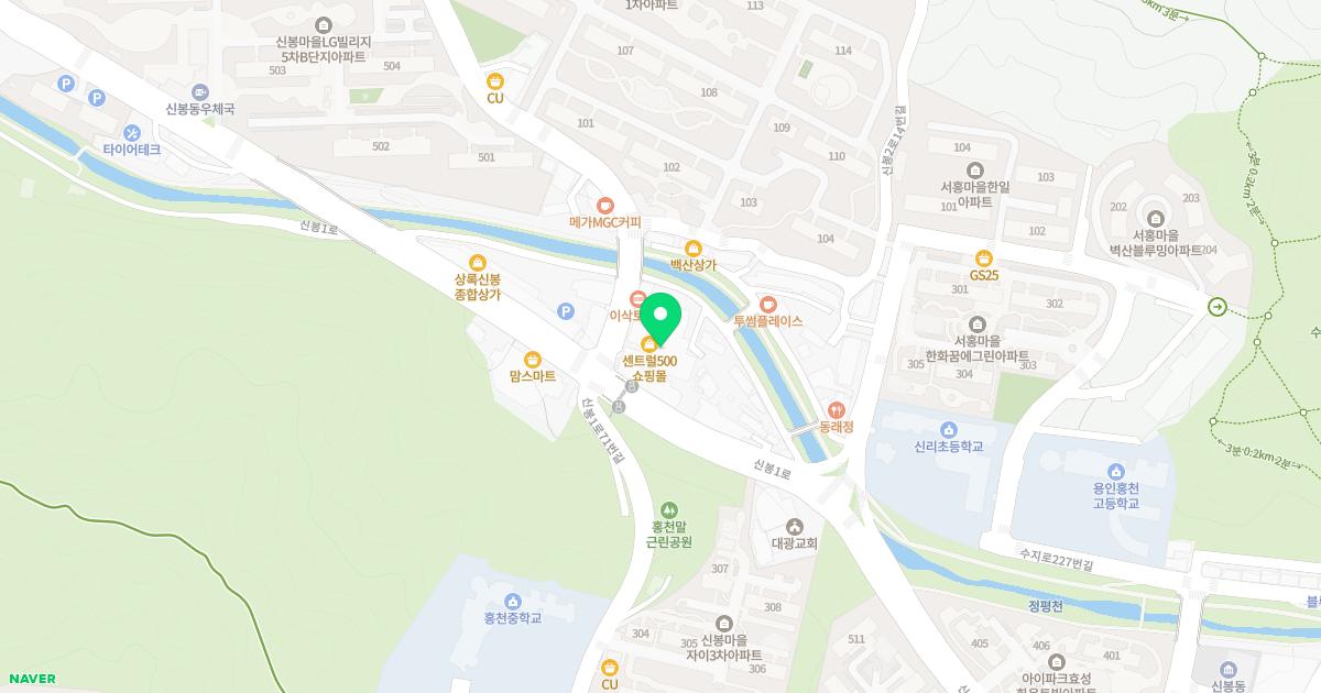 수지튼튼신경외과의원