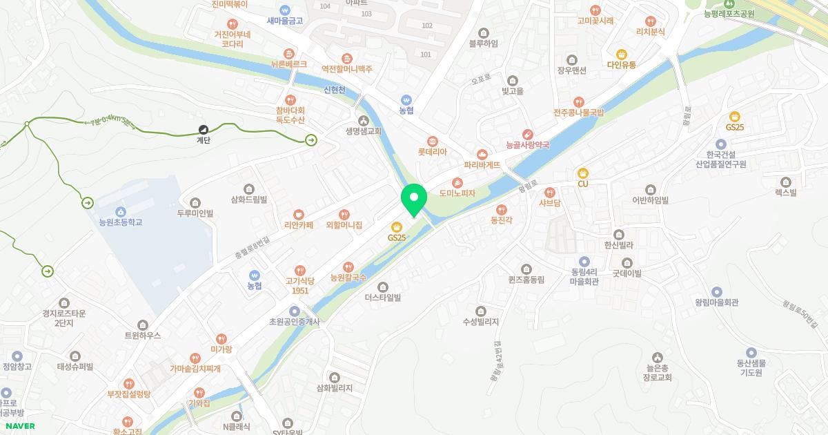 고려바른정형외과의원