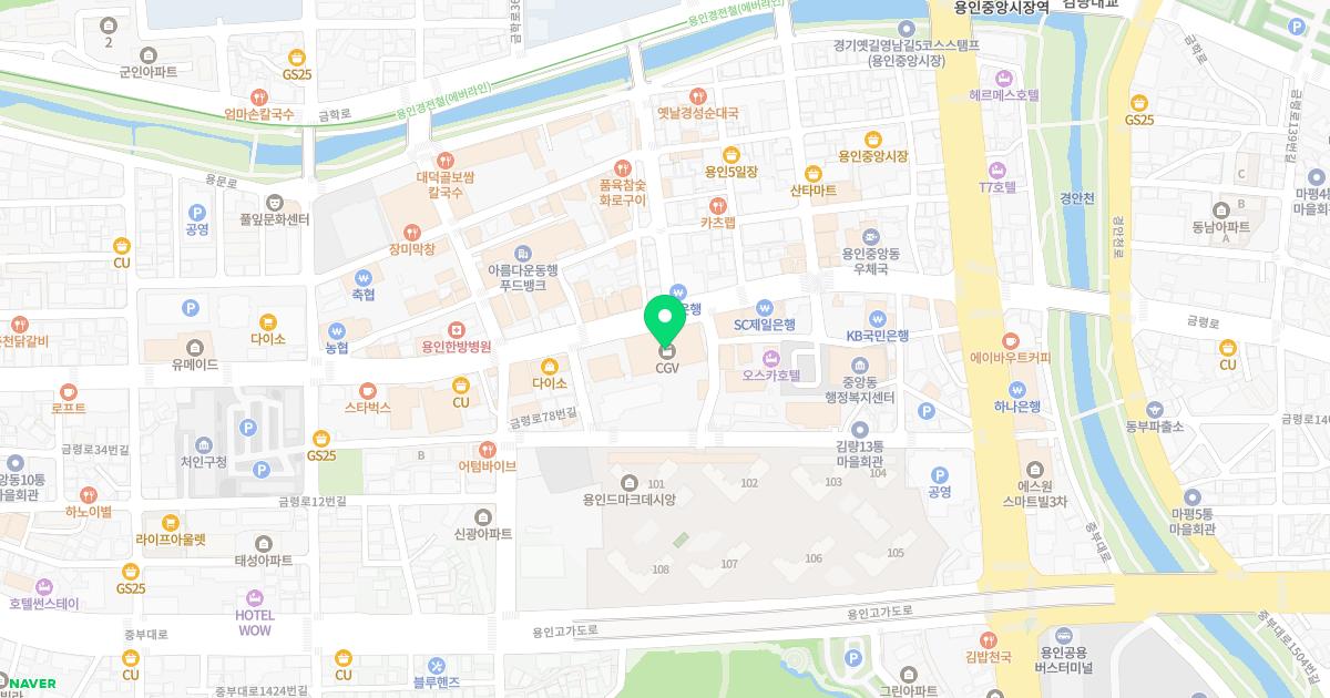 용인튼튼신경외과마취통증의학과의원