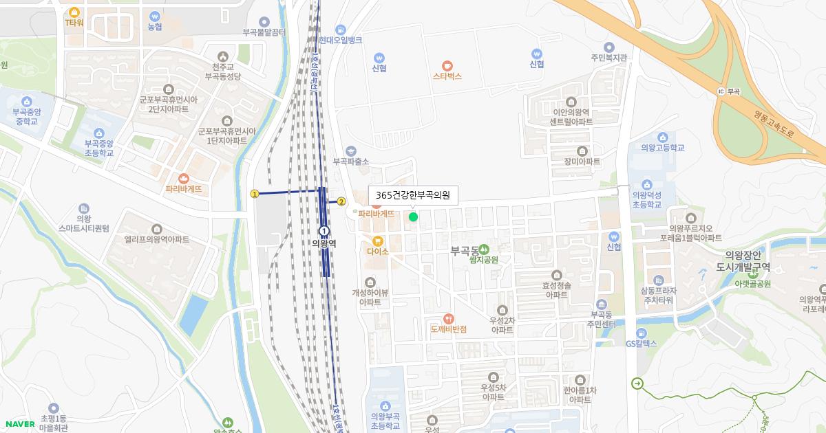 365건강한부곡의원