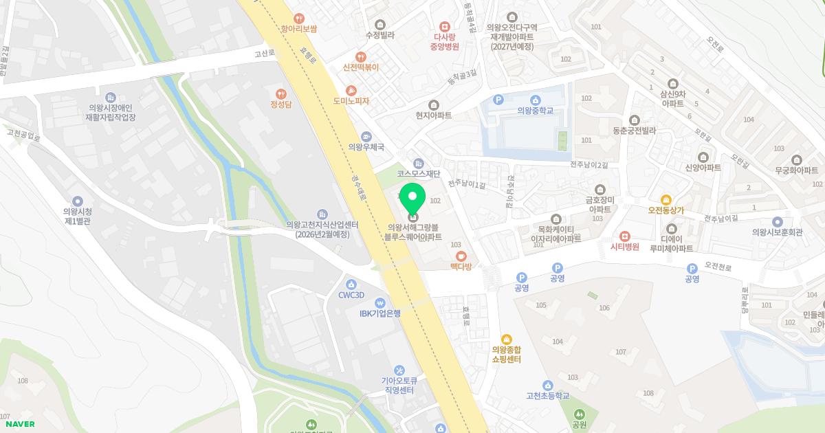 의왕상쾌한이비인후과의원