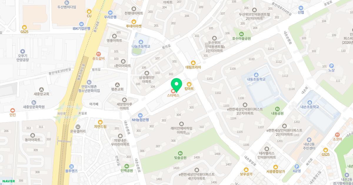 의왕서울아산신경외과의원