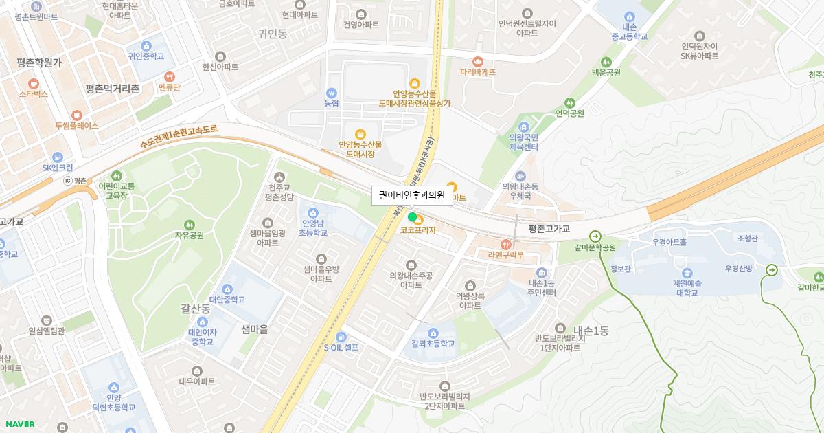 권이비인후과의원