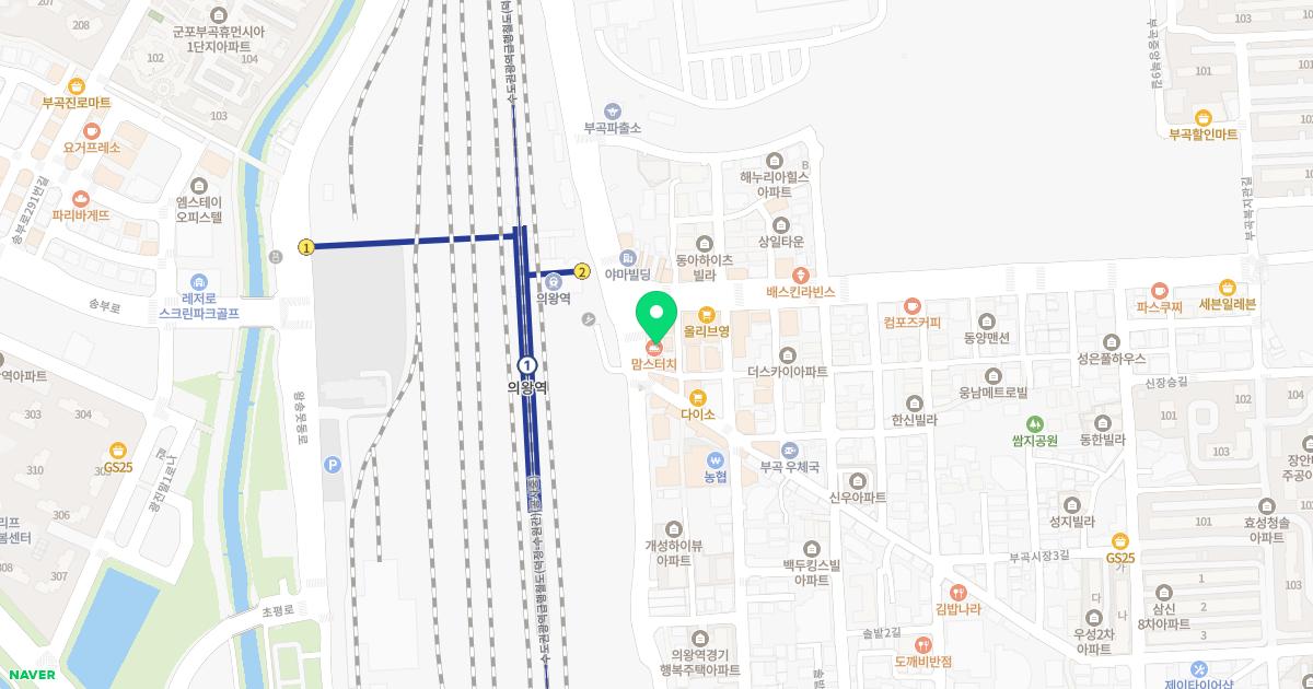 의왕탑신경외과의원