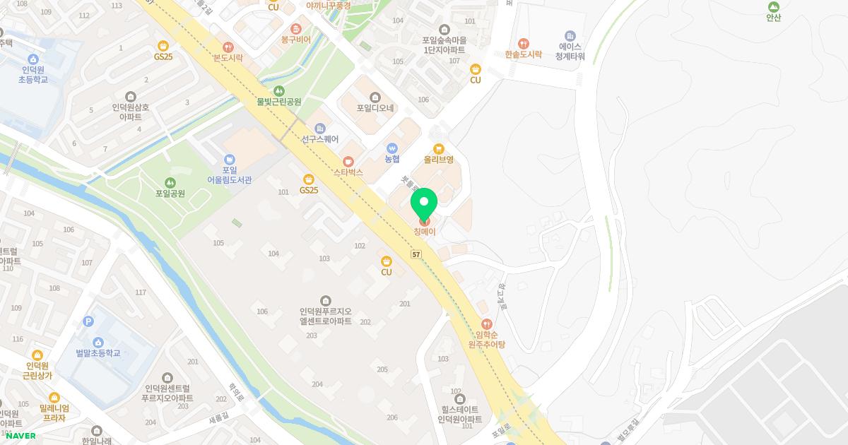 인덕원뚝딱소아청소년과의원