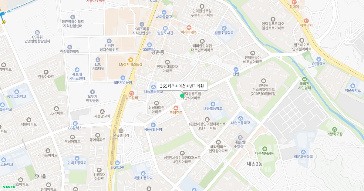 365키즈소아청소년과의원