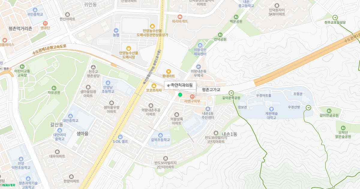 e-하얀치과의원