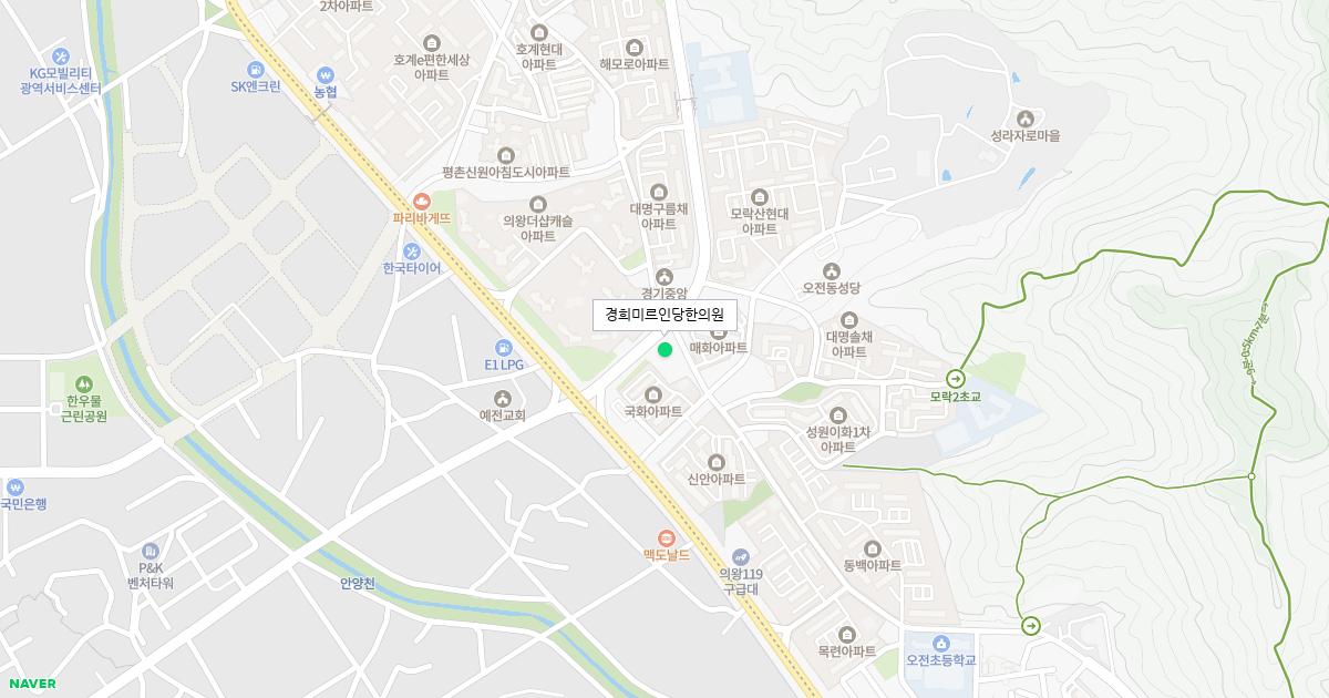 경희미르인당한의원