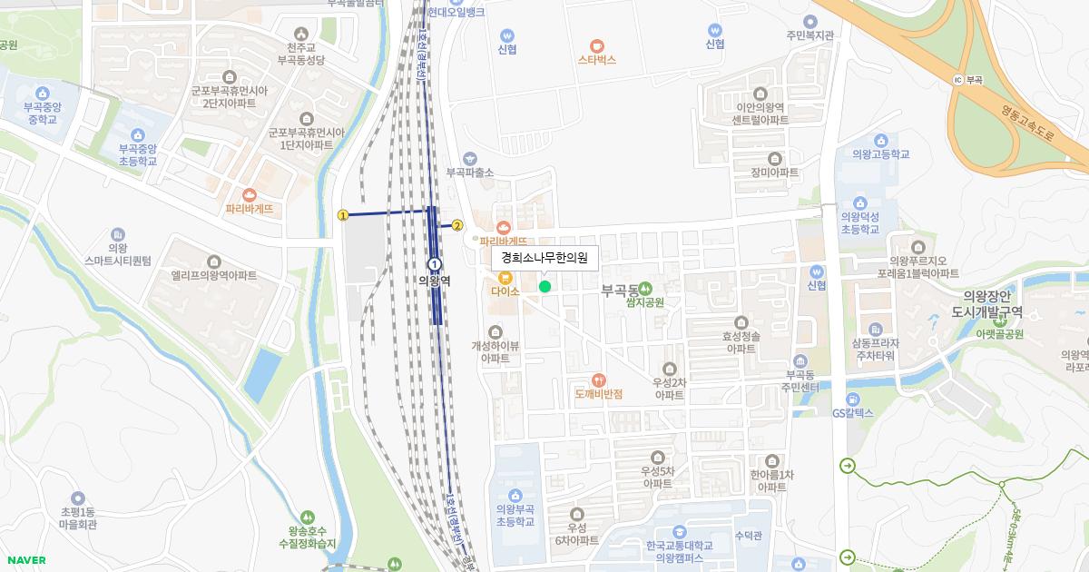 경희소나무한의원