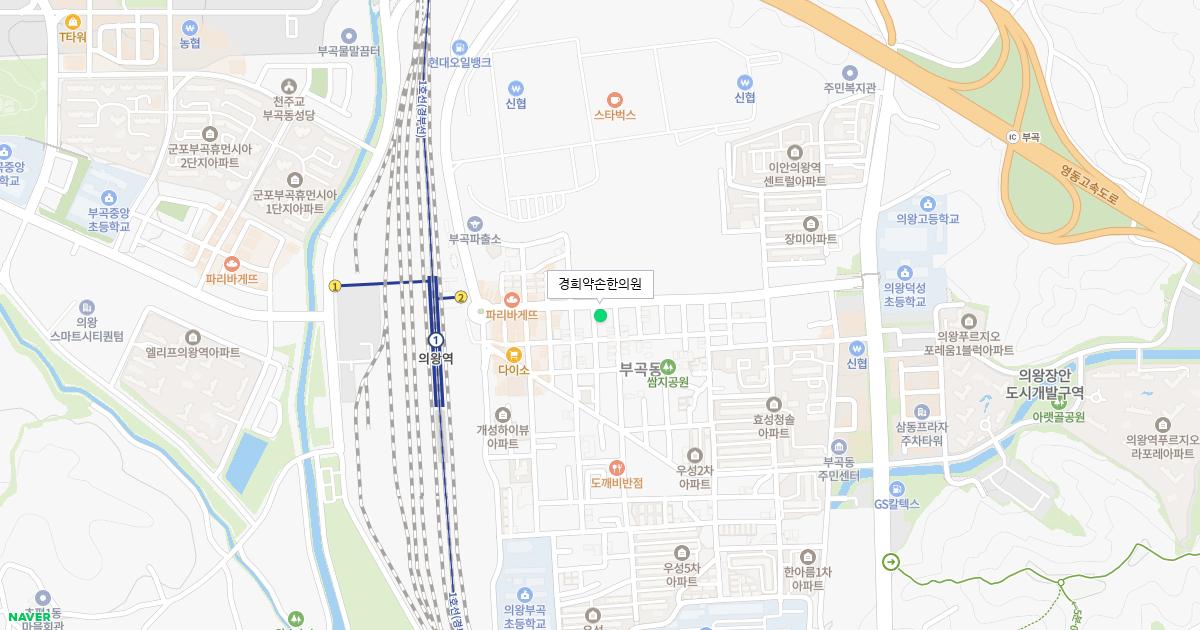 경희약손한의원