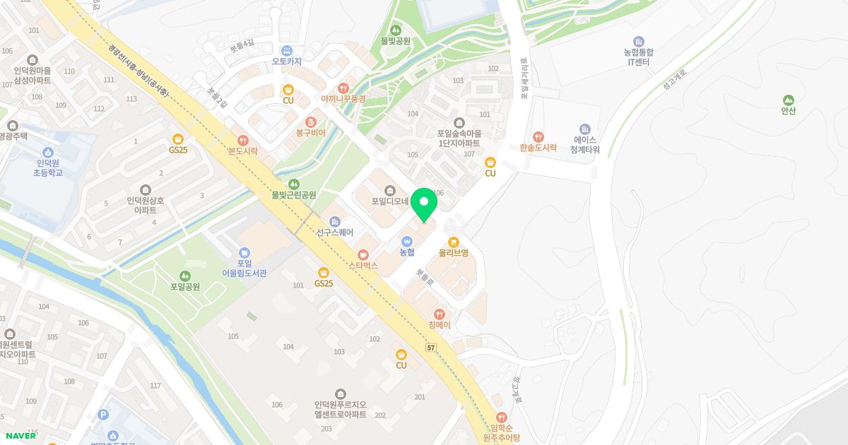 서울소아청소년과의원