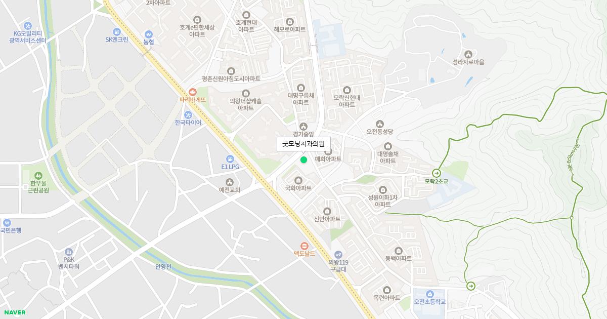 굿모닝치과의원