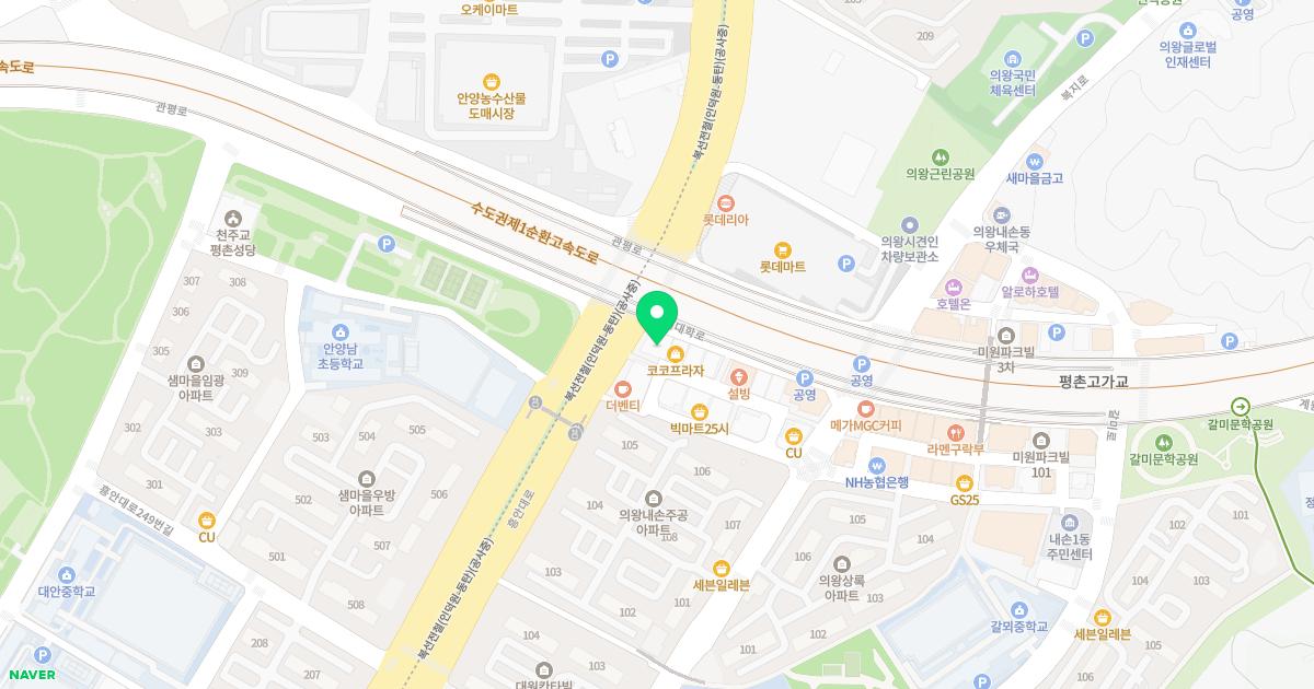 아름다운가정의학과의원