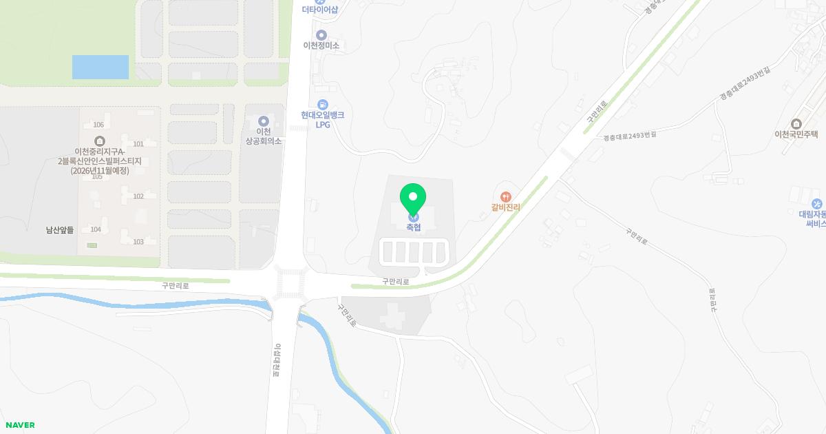 서울아산365소아청소년과의원