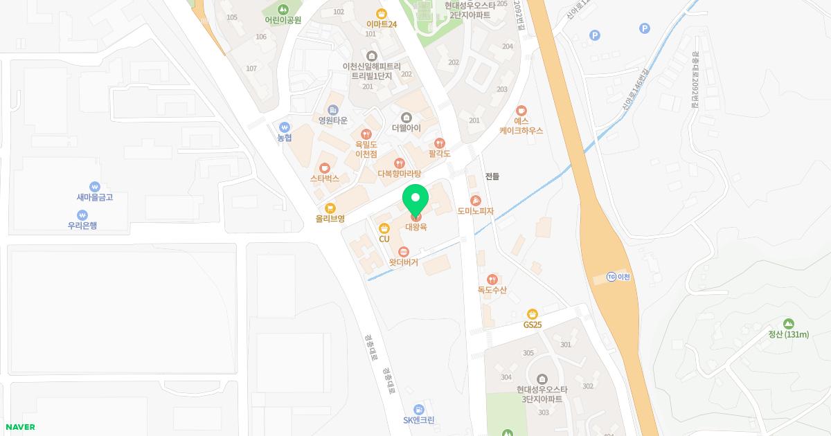 우리들정형외과의원