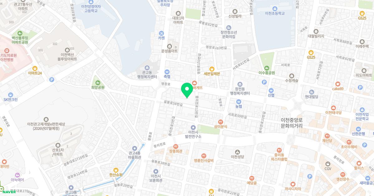 이천날개정형외과의원