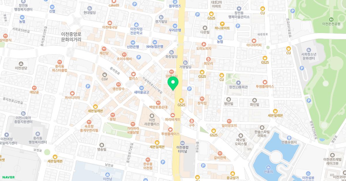 이천스타정형외과의원