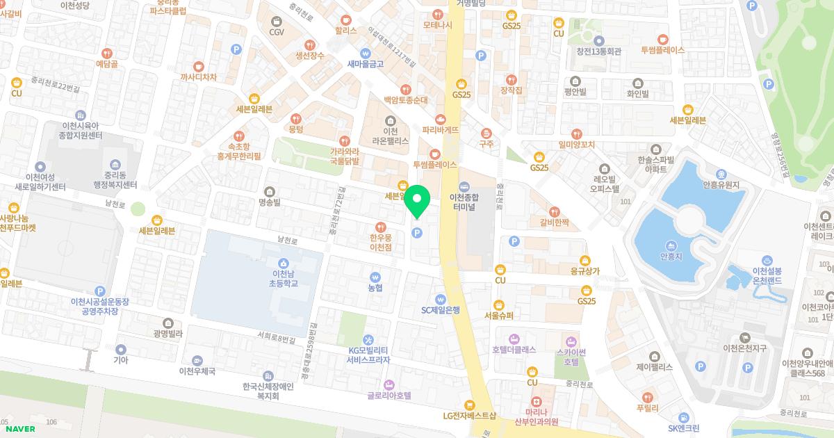 이천정형외과의원