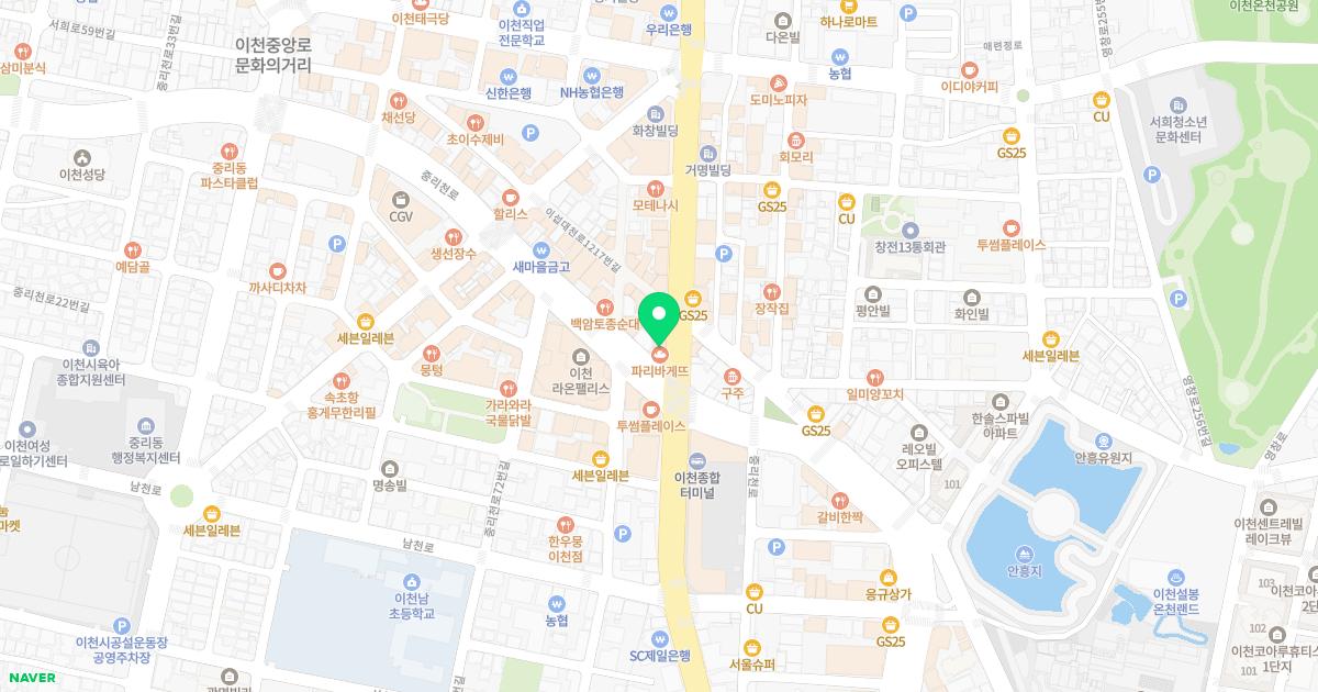 푸른신경외과의원