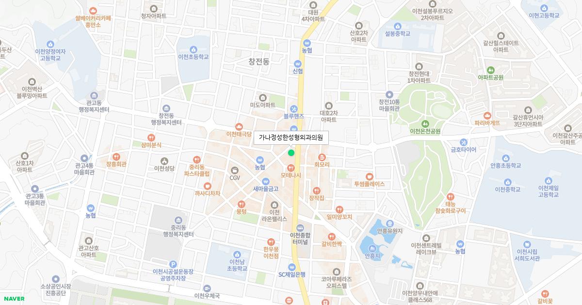 가나정성한성형외과의원