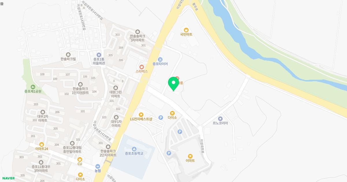 더조은 정형외과의원