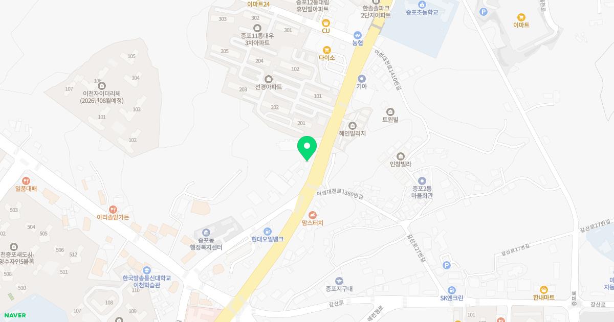 리멤버피부과의원