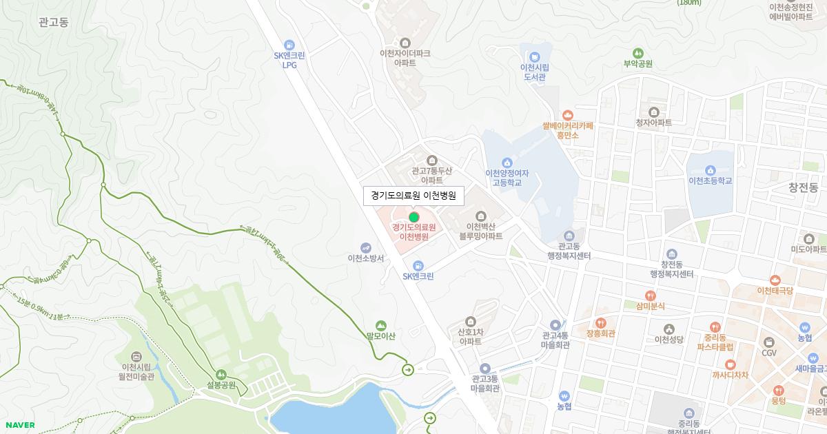 경기도의료원 이천병원