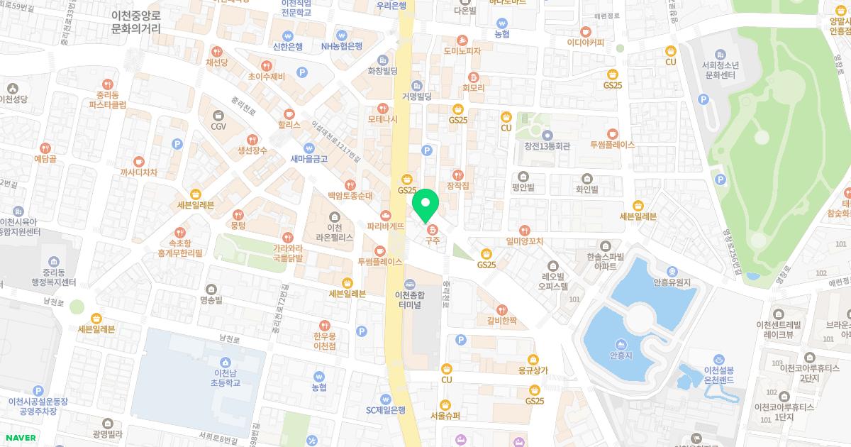 변상진 신경과 의원