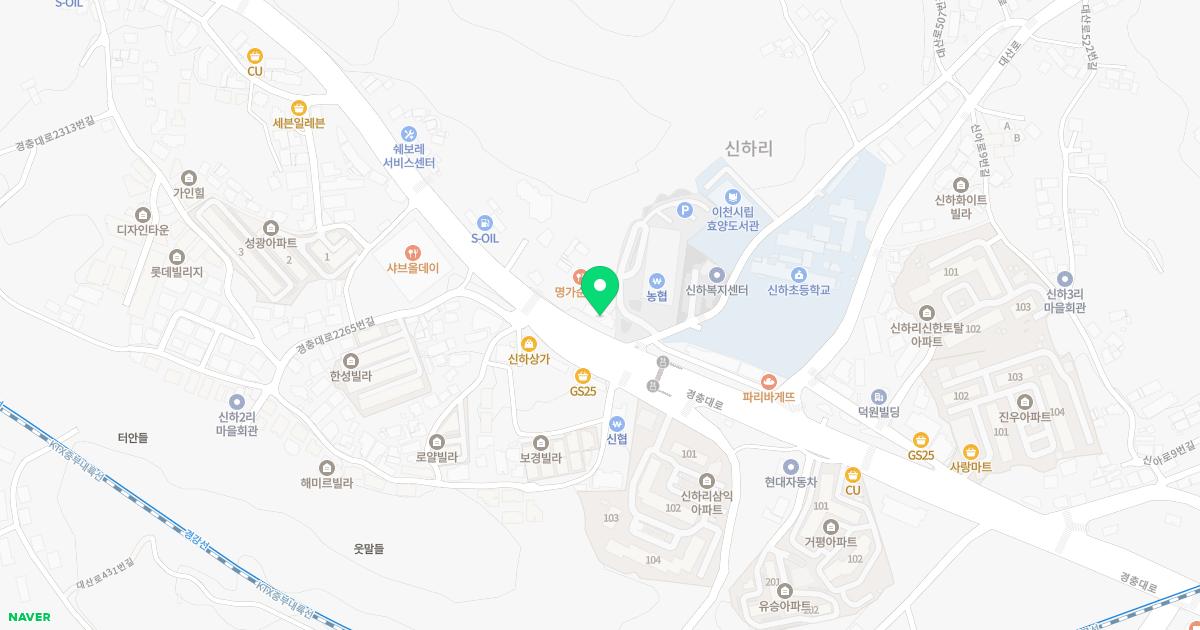 상쾌한이비인후과의원