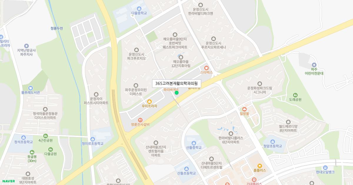 365고려본재활의학과의원