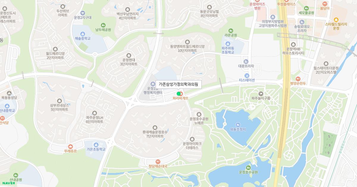 가온삼성가정의학과의원