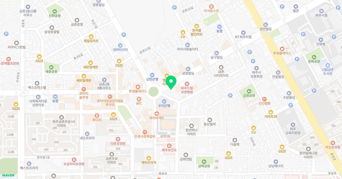 로타리내과정형외과의원