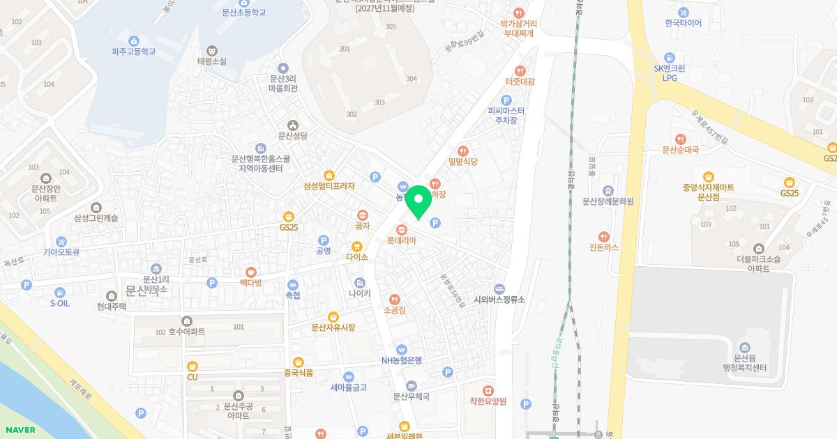 문산튼튼정형외과의원