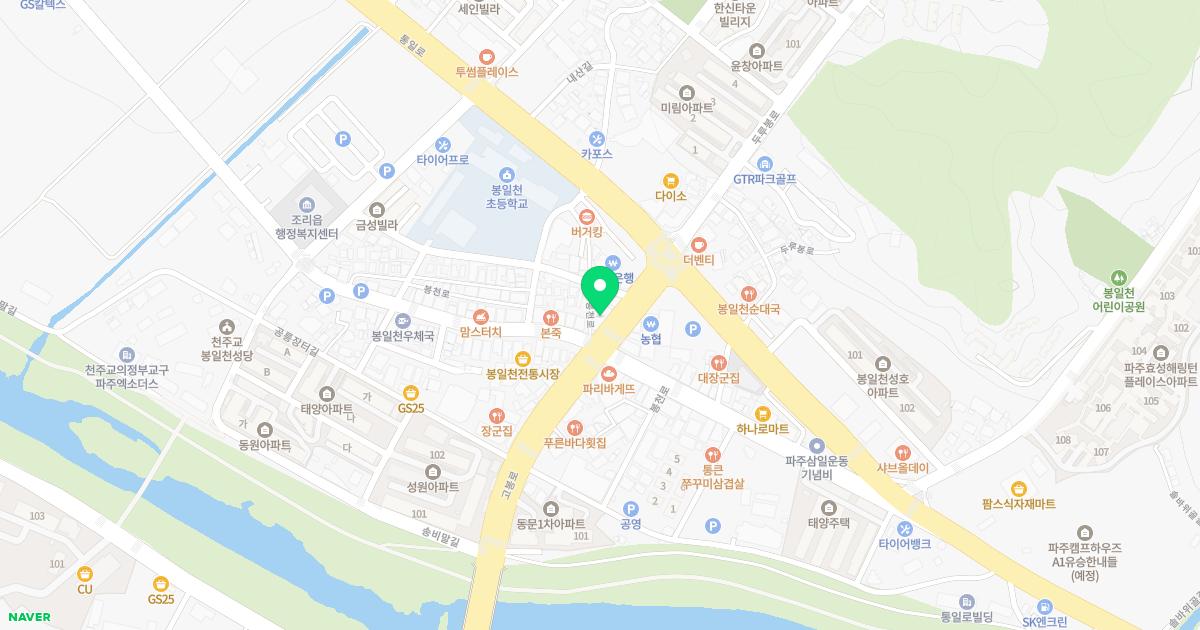 문환철내과의원