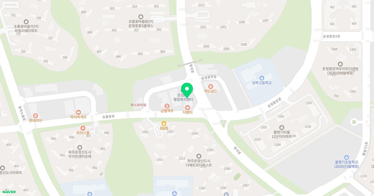 본플러스정형외과의원