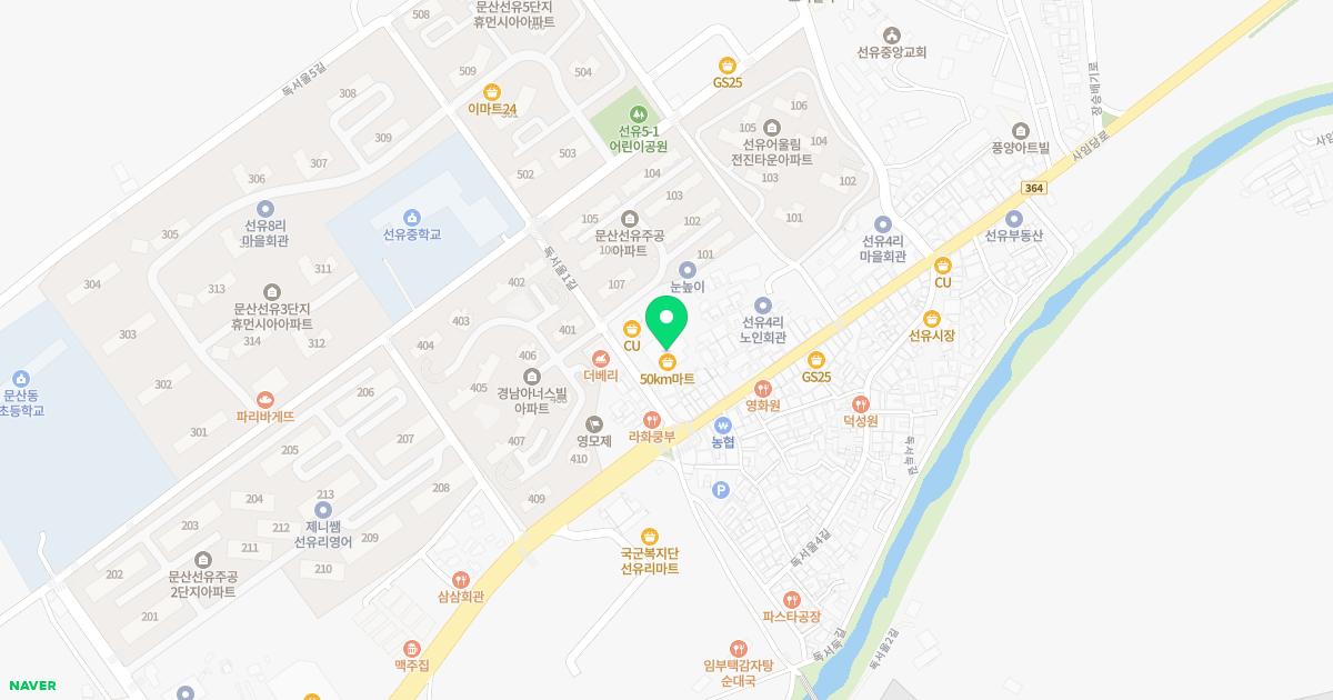 서울가정의학과의원