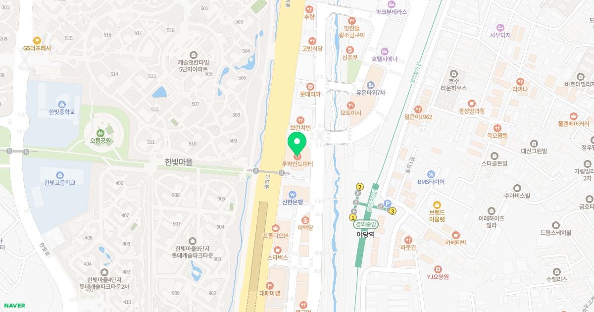 야당연세내과의원