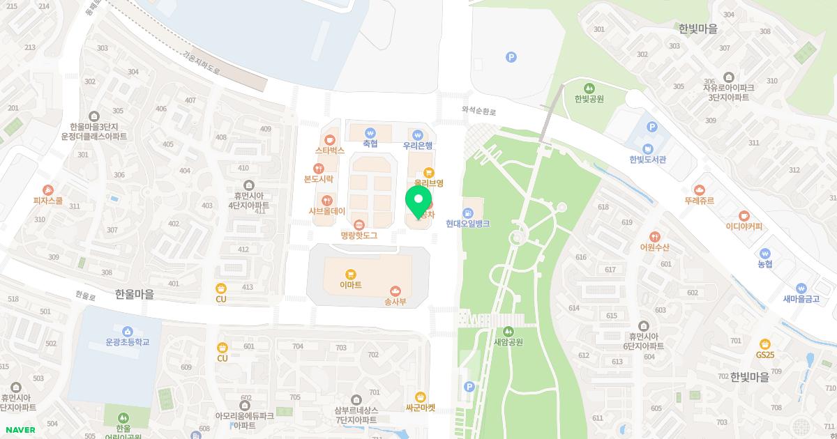 연세봄내과의원