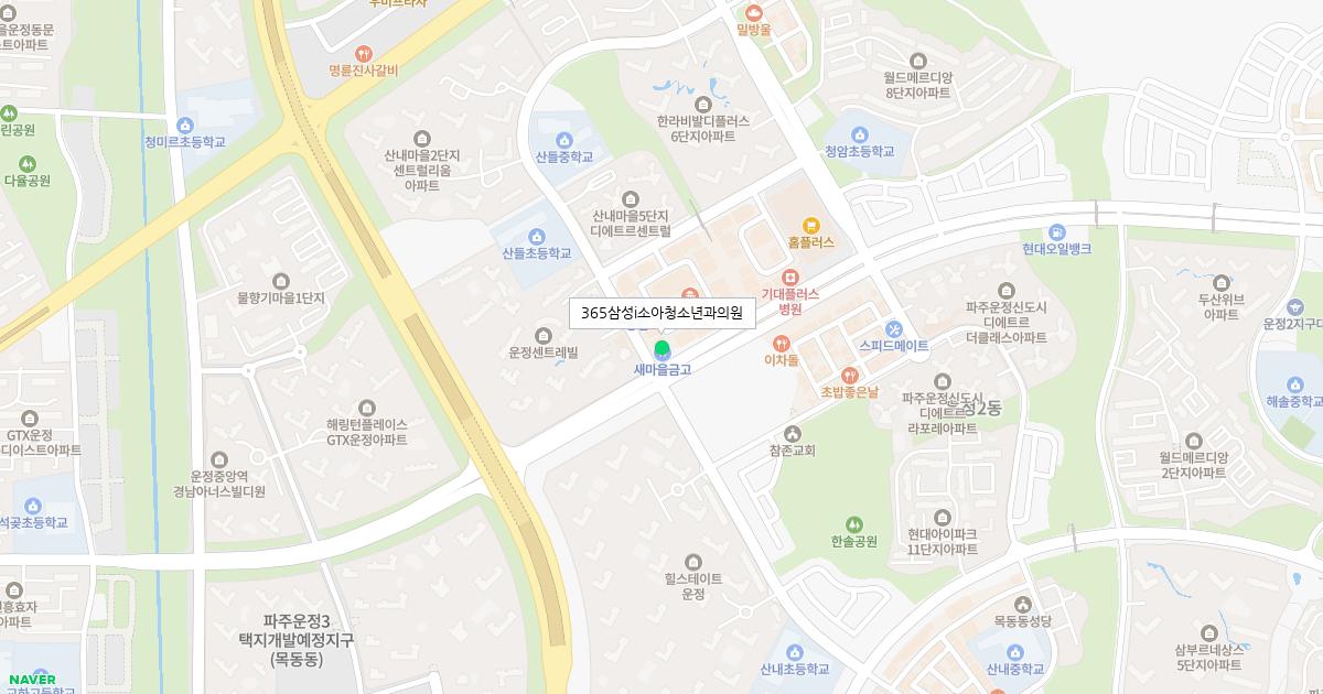 365삼성i소아청소년과의원