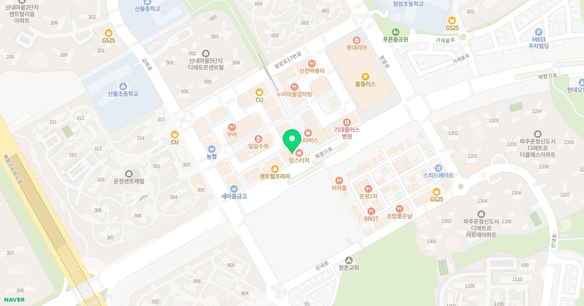 운정365정형외과의원