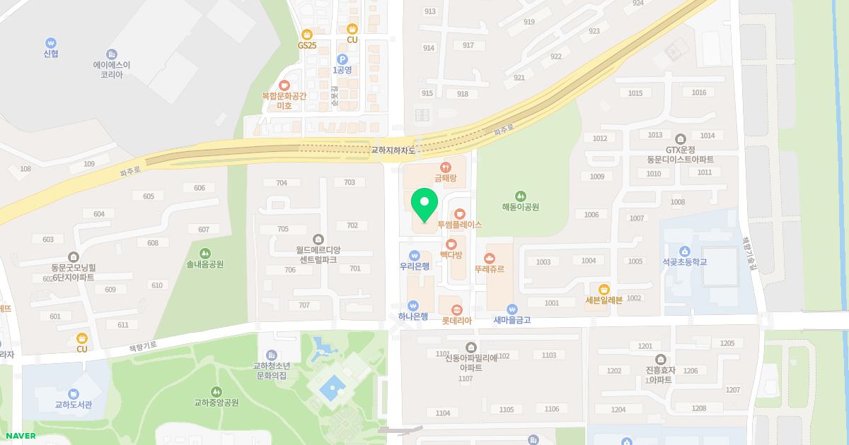 교하본정형외과의원