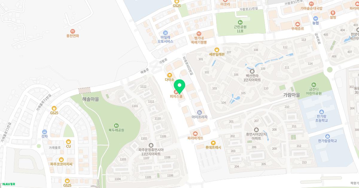 교하성모내과의원