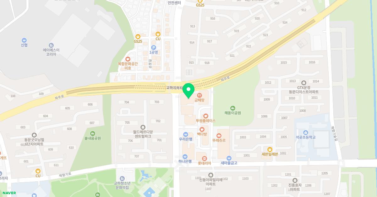 교하연세이비인후과의원