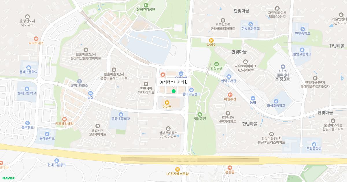 Dr리더스내과의원