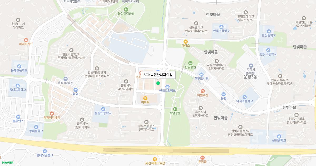 SOK속편한내과의원