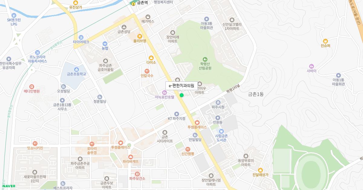 e-편한치과의원