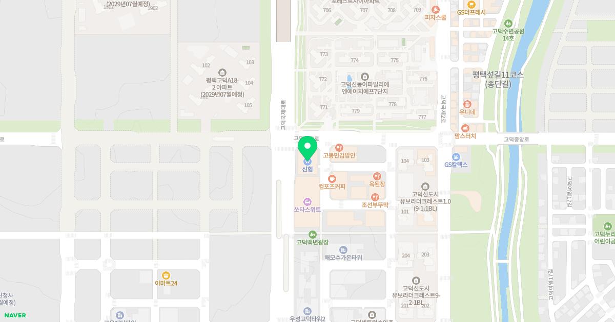 리멤버피부과의원 평택고덕점