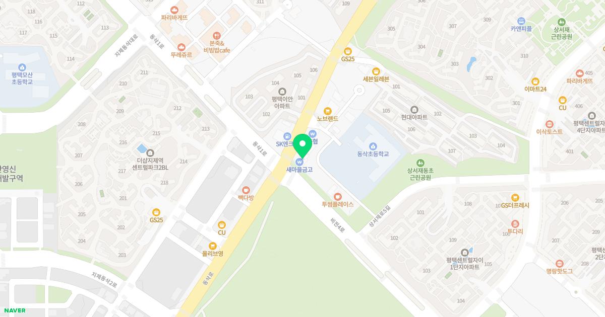 삼성드림정형외과의원