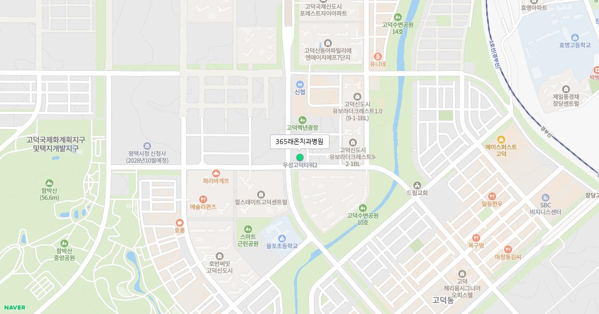 365래온치과병원