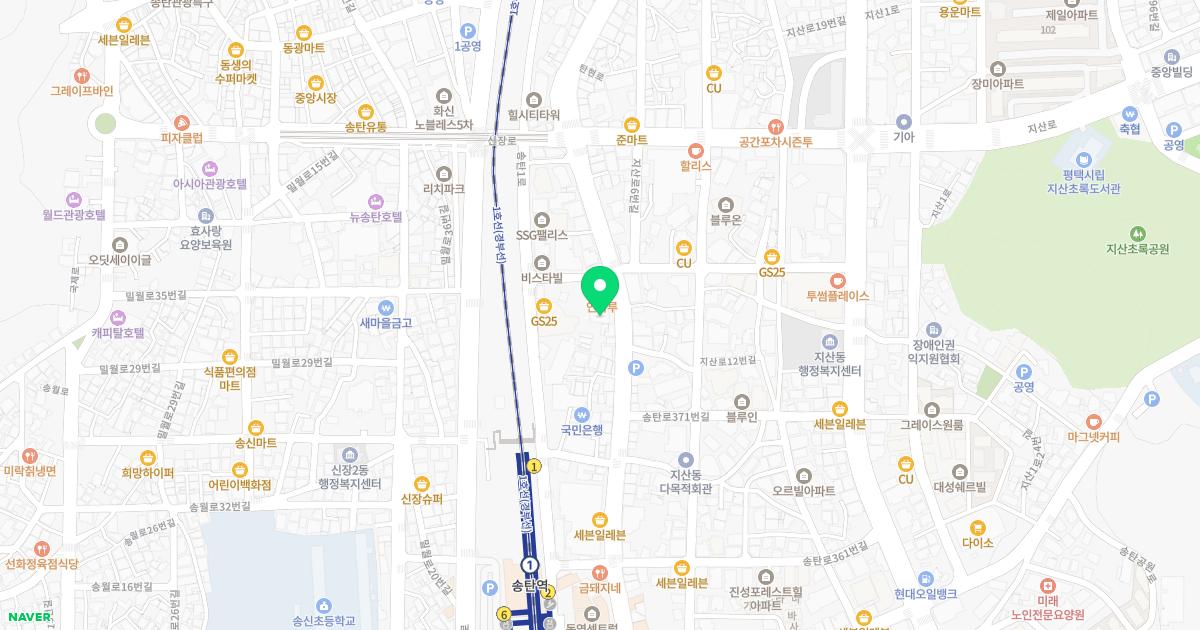 송탄정형외과의원